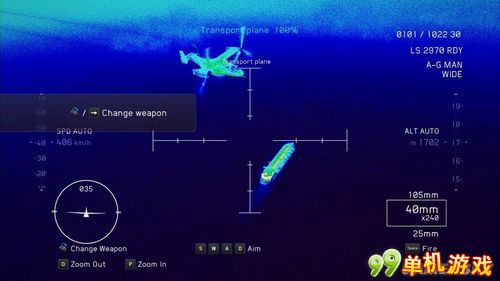 《鹰击长空2》图文通关攻略