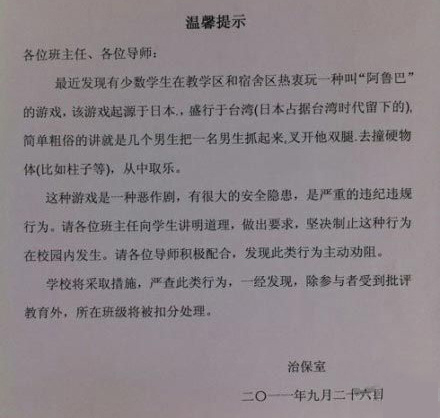 重口味高内涵囧图大放送 每张都充满亮点