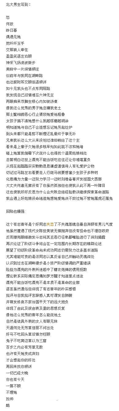 重口味高内涵囧图大放送 每张都充满亮点