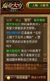 游戏世界中的雷人囧图 这也算是另类艺术