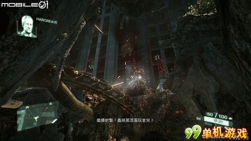 《孤岛危机2》图文心得：战术策略多变兼具耐玩性