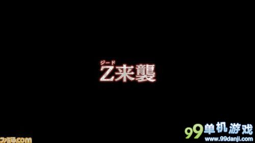 放开那个女孩 《真北斗无双》官网更新截图 