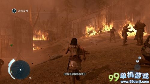 《刺客信条3》PC版被盗 中文版游戏画面欣赏