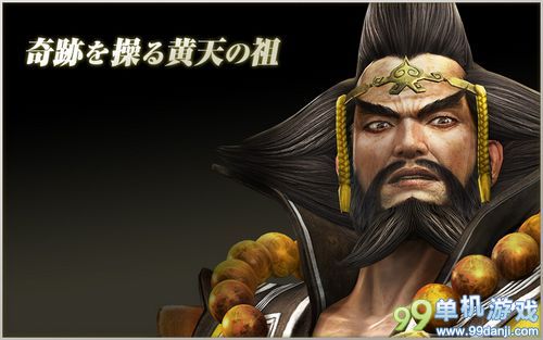 绝世美女登场 《真三国无双7》最新人设及截图公布