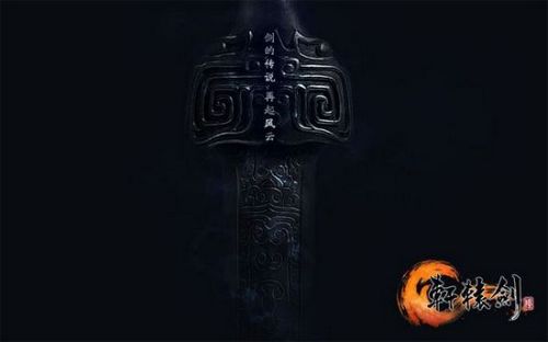 姜子牙率先登场  《轩辕剑6》首批角色设定公布
