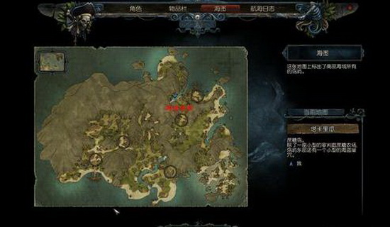 RPG大作《崛起2：黑暗水域》主线流程图文攻略