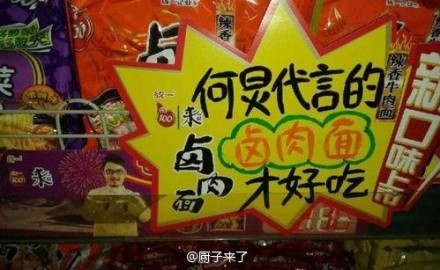 杯具亮点喜闻乐见 周末趣味雷人囧图大放送