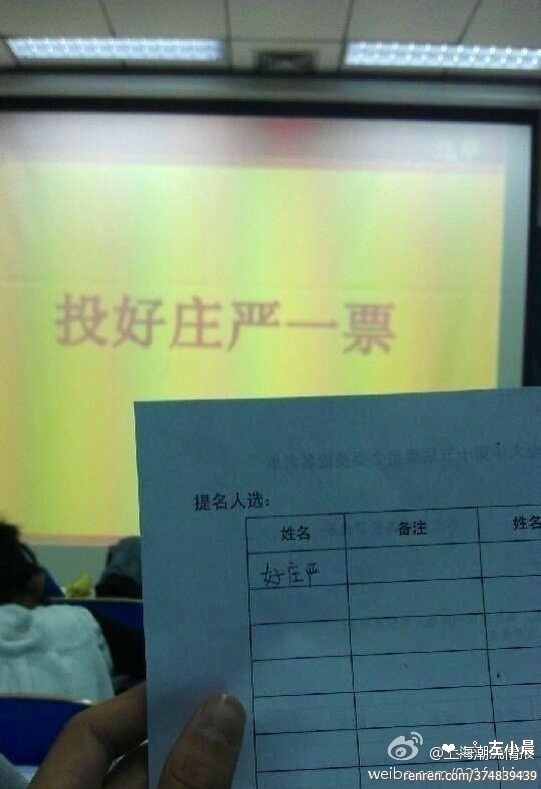 杯具亮点喜闻乐见 周末趣味雷人囧图大放送