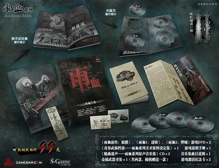 《雨血前传：蜃楼》最新宣传片公布 游戏正式上市