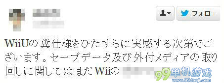 喜闻乐见！玩家就Wii U死亡红灯痛骂任天堂