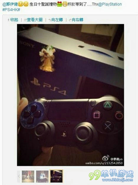 冠西哥对PS4赞不绝口！香港明星纷纷晒PS4