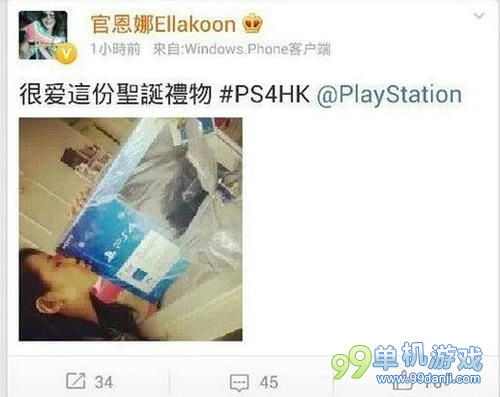 冠西哥对PS4赞不绝口！香港明星纷纷晒PS4