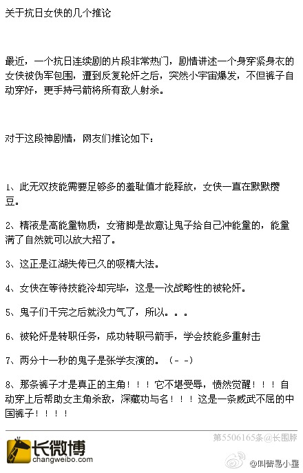 邪恶雷人囧图乐个不停 周末就是要重口味