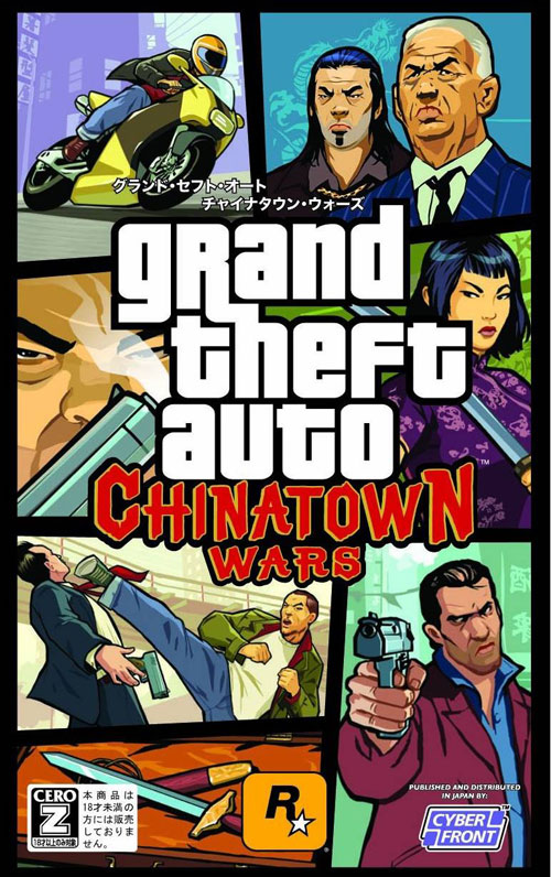 《GTA5》封面包装图曝光 系列历代作封面赏