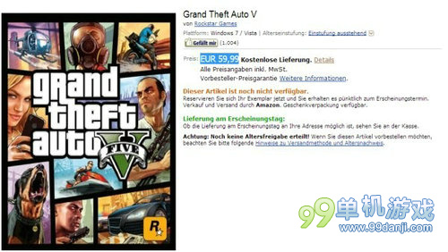 沙盒神作《GTA5》确定有PC版 新强力证据曝光