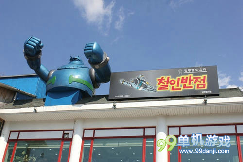 棒子也爱机甲宅文化 看韩国的铁人主题中餐馆