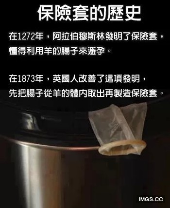 一周爆笑囧图志 诺基亚安全套绝对的质量保证