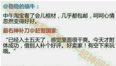 一周爆笑囧图志 18岁就不想当处女了该怎么办