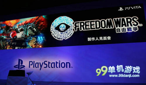 PSV大作《自由战争》有官方中文版 同步发售