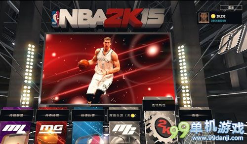 NBA2K15怎么刷VC 正版刷VC方法攻略