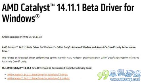 AMD新显卡驱动Catalyst 14.11.1 Beta优化COD11效果