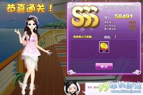 QQ炫舞设计师生涯第54关心仪姿态SSS搭配攻略