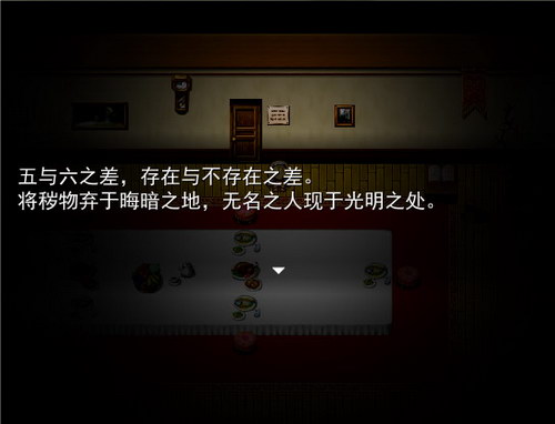 不醒之梦v1.02 中文版