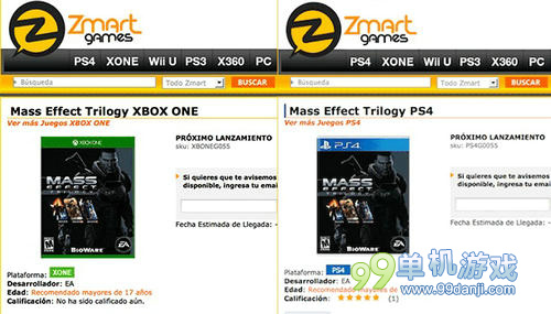 传《质量效应》三部曲系列将登陆PS4/XboxOne