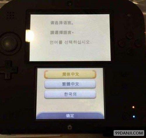 任天堂“新”掌机遭曝光 竟是2DS亚洲版？