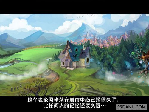 魔法英雄：拯救公园(魔法勇士：拯救公园)