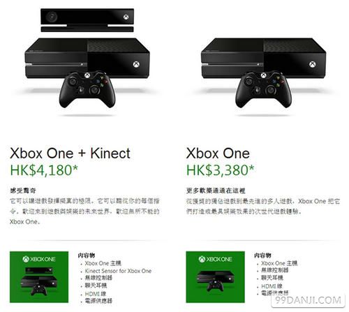 Xbox One亚洲上市展望 将推出超过35款本地化游戏