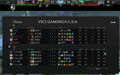 《Dota2》Ti4战报解说：VG VS IG