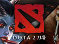 DOTA2最新世界队排名：中国战队DK夺头魁