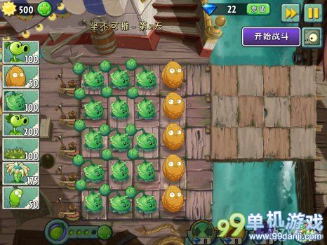 植物大战僵尸2中文版海盗港湾坚不可摧第2关攻略