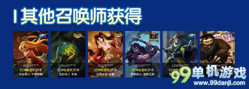 英雄联盟LOL拉克丝的魔法蛋糕活动介绍与网址