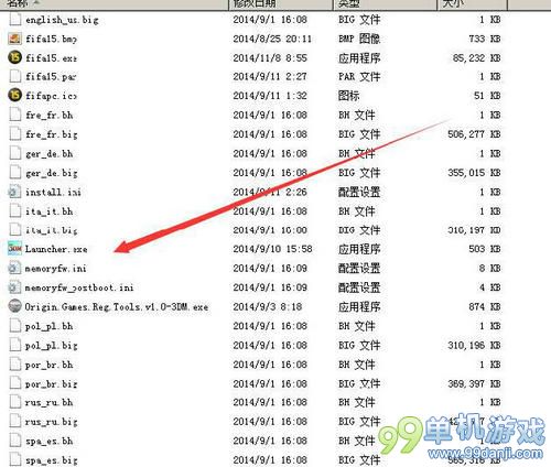 FIFA15破解版提示没有安装origin错误解决方法