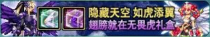 DNF国服天空9什么时候上线 DNF国服盒子开天空9翅膀方法介绍