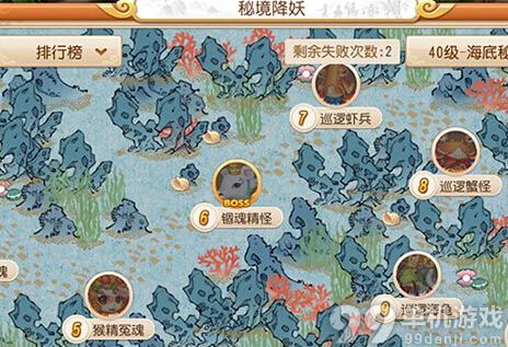 梦幻西游手游大唐官府秘境降妖1-25过关攻略