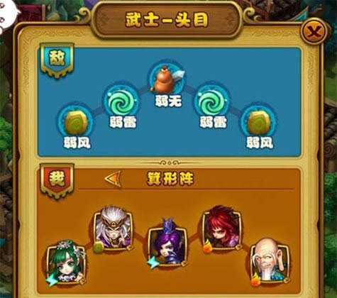 仙剑奇侠传手游精英9-1-5关三星攻略