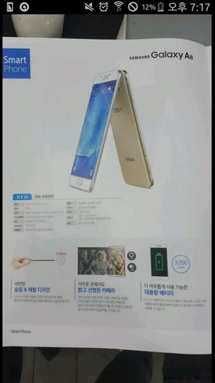 三星Galaxy A8售价多少?三星Galaxy A8配置参数