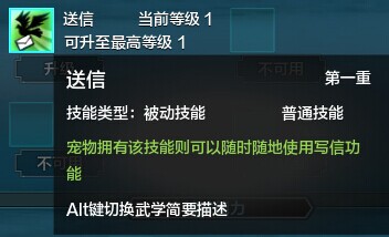 天涯明月刀怎么抓宠物 天涯明月刀宠物技能