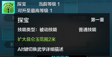 天涯明月刀怎么抓宠物 天涯明月刀宠物技能