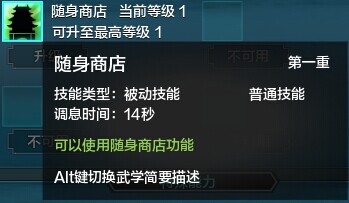 天涯明月刀怎么抓宠物 天涯明月刀宠物技能