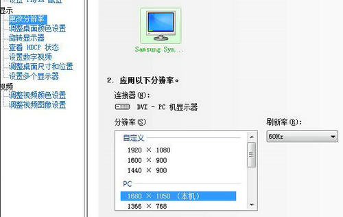 讨鬼传极设置1680X1050分辨率提升画质方法指引