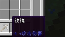 我的世界如何制作附魔台?制作附魔台的方法