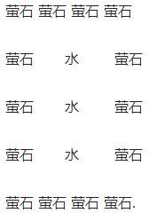 我的世界天堂之门怎么做?我的世界如何去天堂?