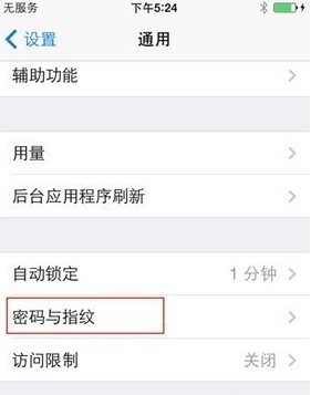 iphone5s指纹识别怎么设置?iphone5s指纹解锁设置流程