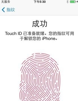 iphone5s指纹识别怎么设置?iphone5s指纹解锁设置流程