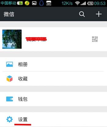 微信怎么免费打电话？如何使用微信免费打电话？