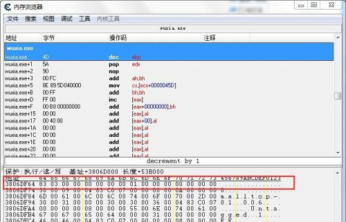 侠客风云传秘籍装备修改教程 侠客风云传怎么修改秘籍